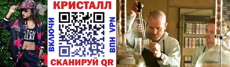 АМФЕТАМИН VHQ  мега рабочий сайт  Шлиссельбург 