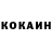 КЕТАМИН ketamine Jaechul jung