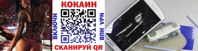 Кокаин Колумбийский  Шлиссельбург 