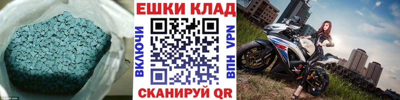 Экстази VHQ  Шлиссельбург 