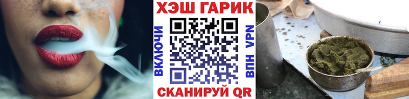 ГАШИШ Premium Шлиссельбург