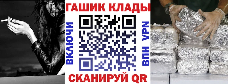 Гашиш гарик  Шлиссельбург 