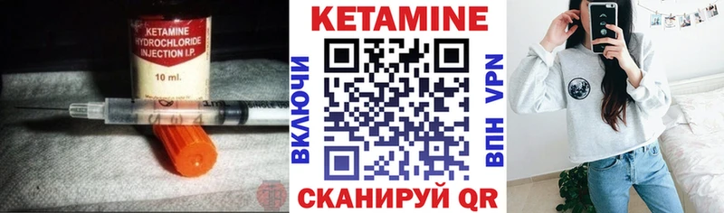 Кетамин ketamine  МЕГА зеркало  Шлиссельбург 