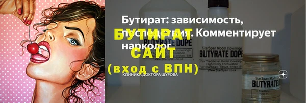 каннабис Ессентукская
