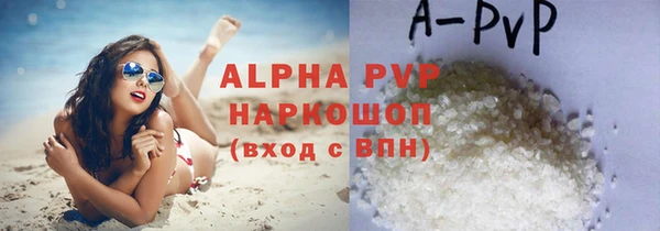скорость mdpv Куйбышев