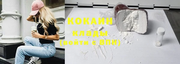 скорость mdpv Куйбышев