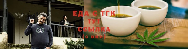 скорость mdpv Куйбышев