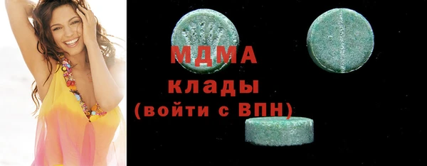 MDMA Premium VHQ Кукмор