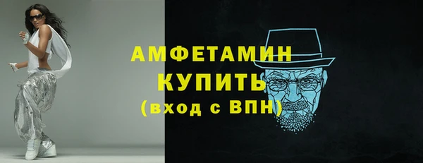 скорость mdpv Куйбышев