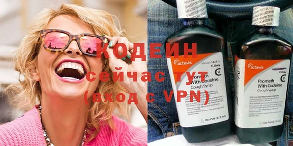 скорость mdpv Куйбышев