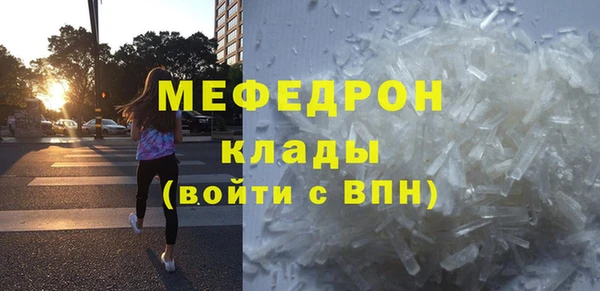 а пвп мука Новосибирск