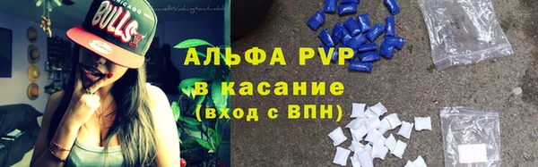 скорость mdpv Куйбышев