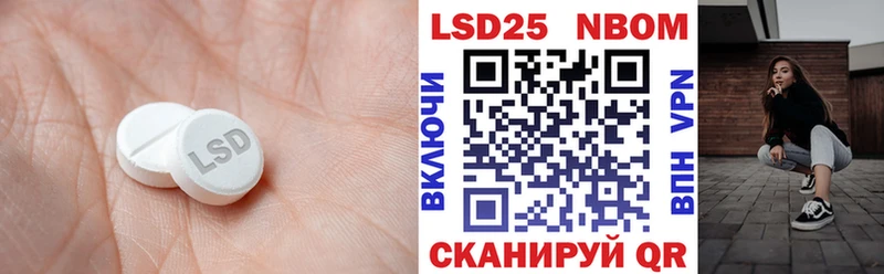 LSD-25 экстази кислота  магазин    Шлиссельбург 