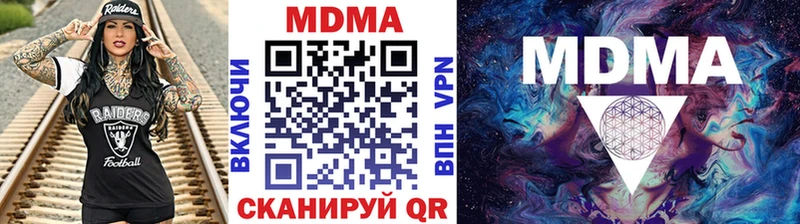 ОМГ ОМГ рабочий сайт  закладки  Шлиссельбург  MDMA VHQ 