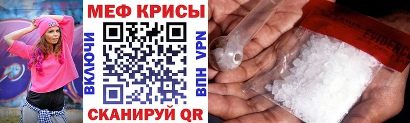 МЕФ 4 MMC как найти закладки omg ССЫЛКА Шлиссельбург