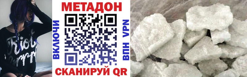 дарнет шоп  mega ССЫЛКА  Метадон мёд  Шлиссельбург 