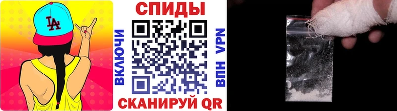 Первитин кристалл Шлиссельбург