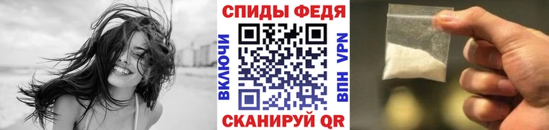 Метамфетамин винт  Шлиссельбург 