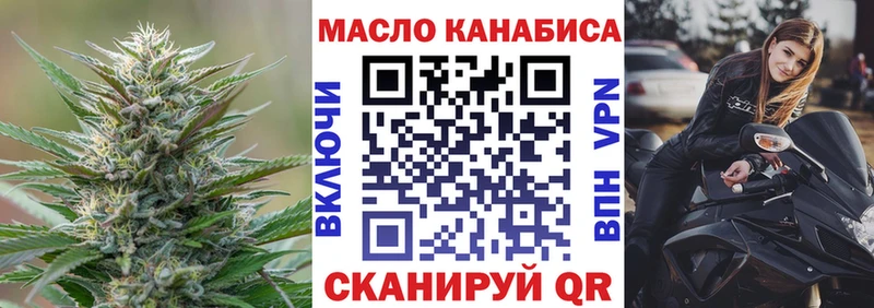 Дистиллят ТГК THC oil  Шлиссельбург 